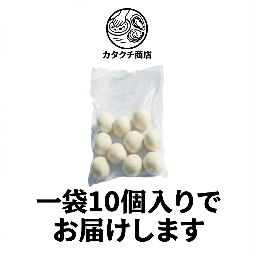 ピザ生地 冷凍 玉生地 着色料 保存料 無添加