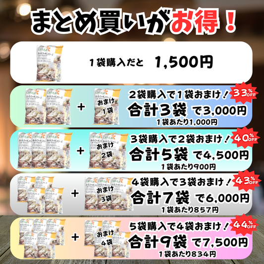 シュレッドチーズ 300g