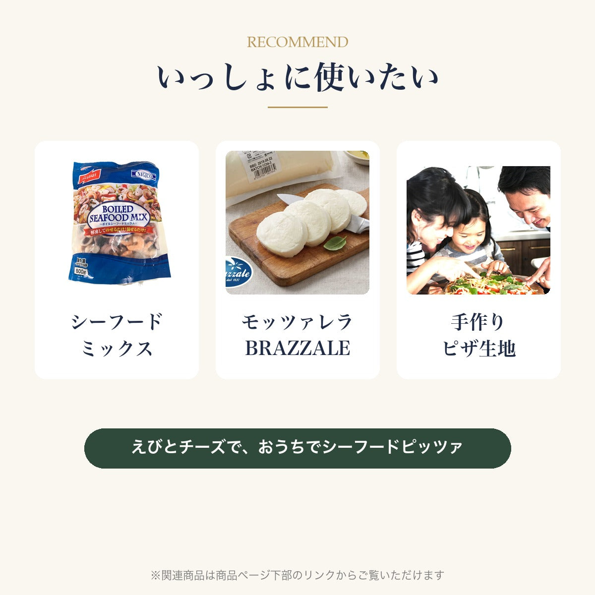 サラダ海老