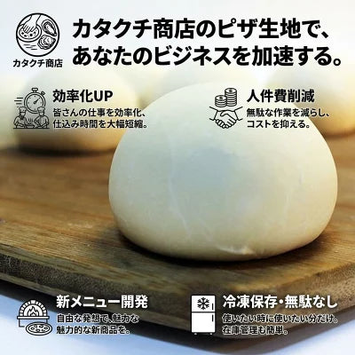 業務用