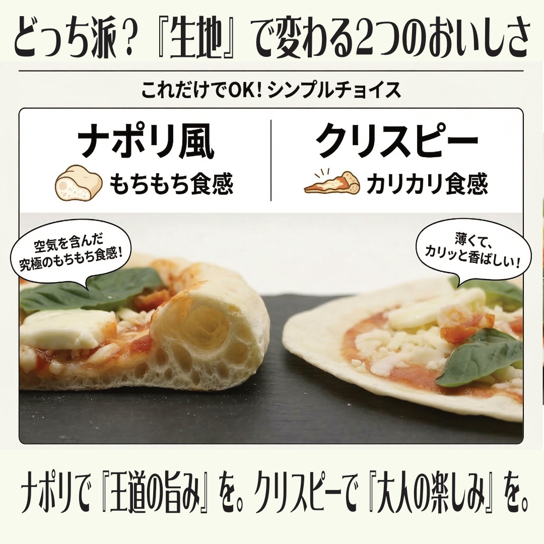 みちのくピザ マルゲリータ