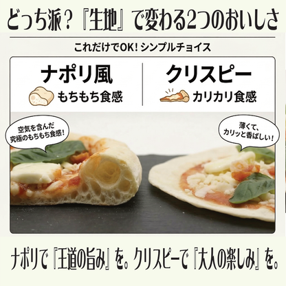 みちのくピザ マルゲリータ