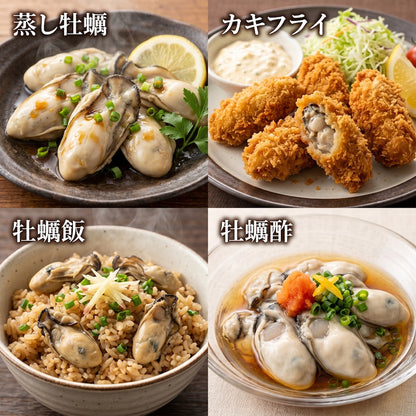 生食用　冷凍殻付生牡蠣