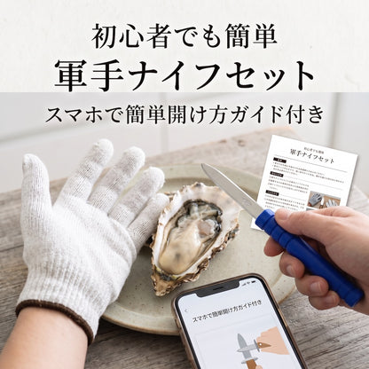 生食用　冷凍殻付生牡蠣