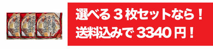 爆盛りチーズピザ　3枚セット