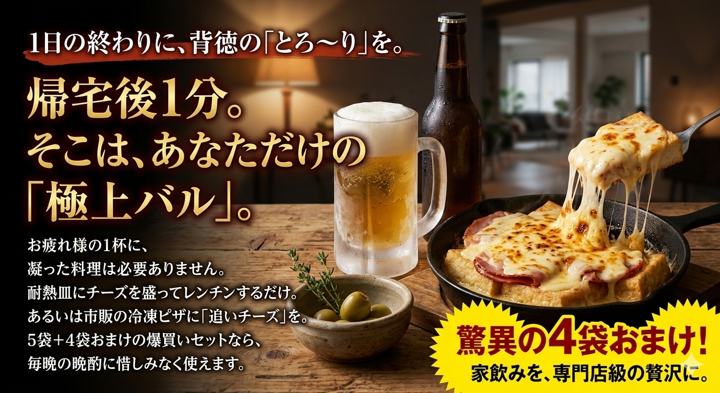 シュレッドチーズ　300g