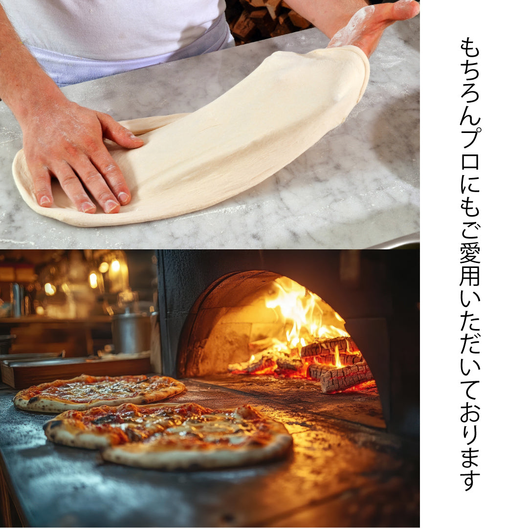 ピザ生地 冷凍 玉生地 着色料 保存料 無添加　