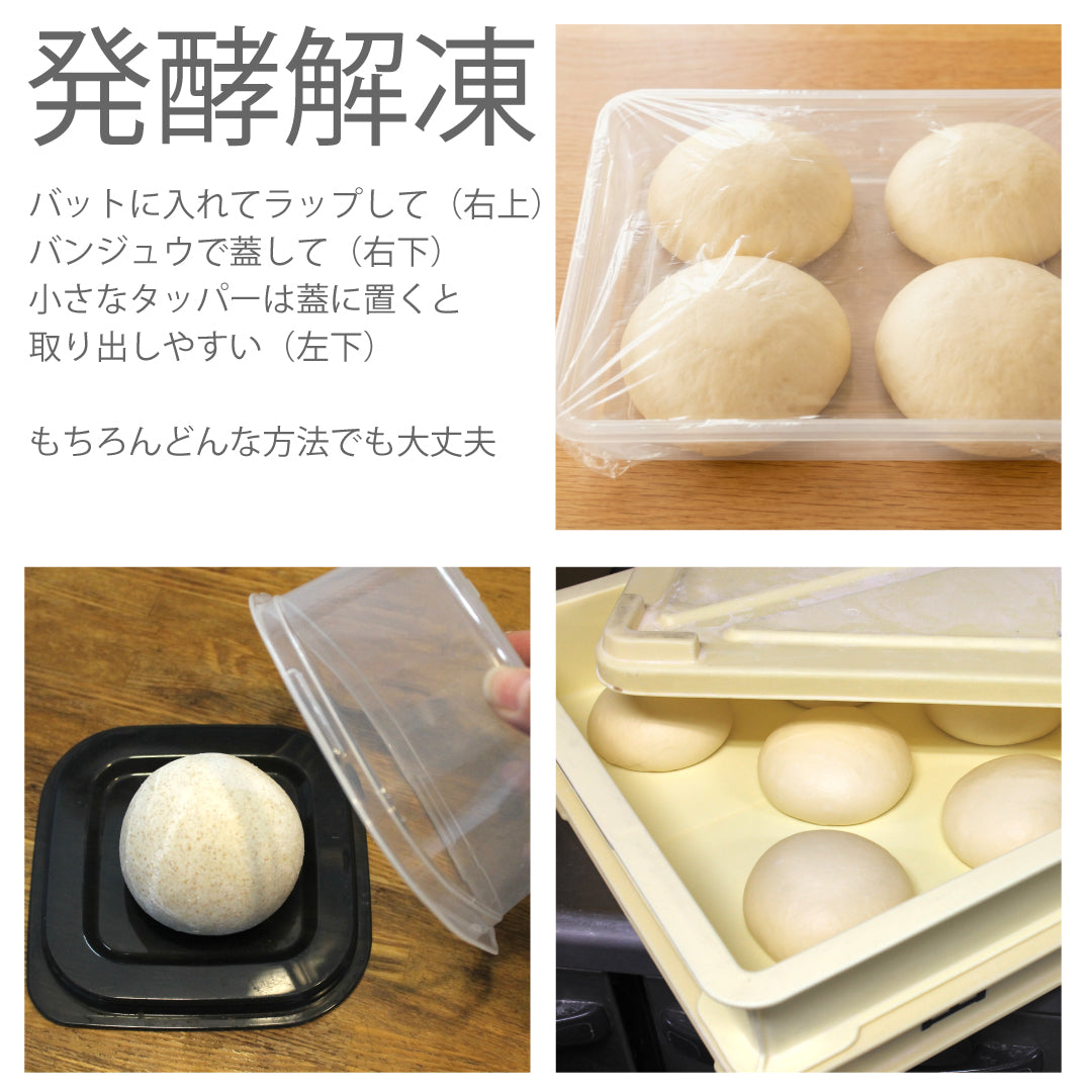 ピザ生地 冷凍 玉生地 着色料 保存料 無添加　
