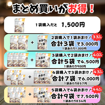 シュレッドチーズ　300g