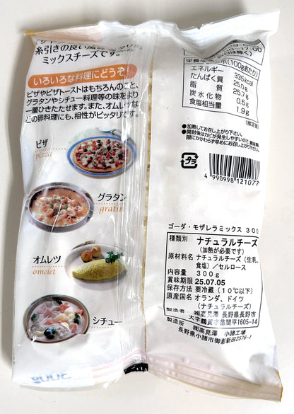 シュレッドチーズ　300g