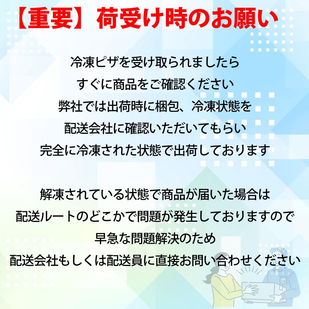 全粒粉 ピザ 玉生地 180g