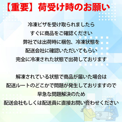全粒粉 ピザ 玉生地 180g