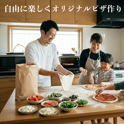 全粒粉 ピザ 玉生地 180g