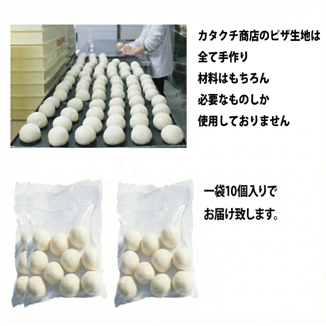 全粒粉 ピザ 玉生地 180g