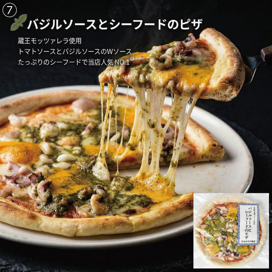 みちのくバジルソースとシーフードのピザ