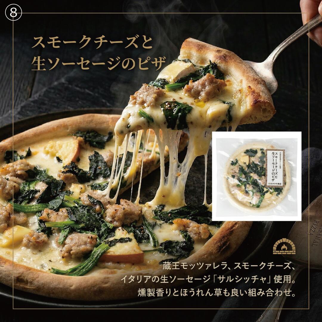 みちのくスモークチーズと生ソーセージのピザ