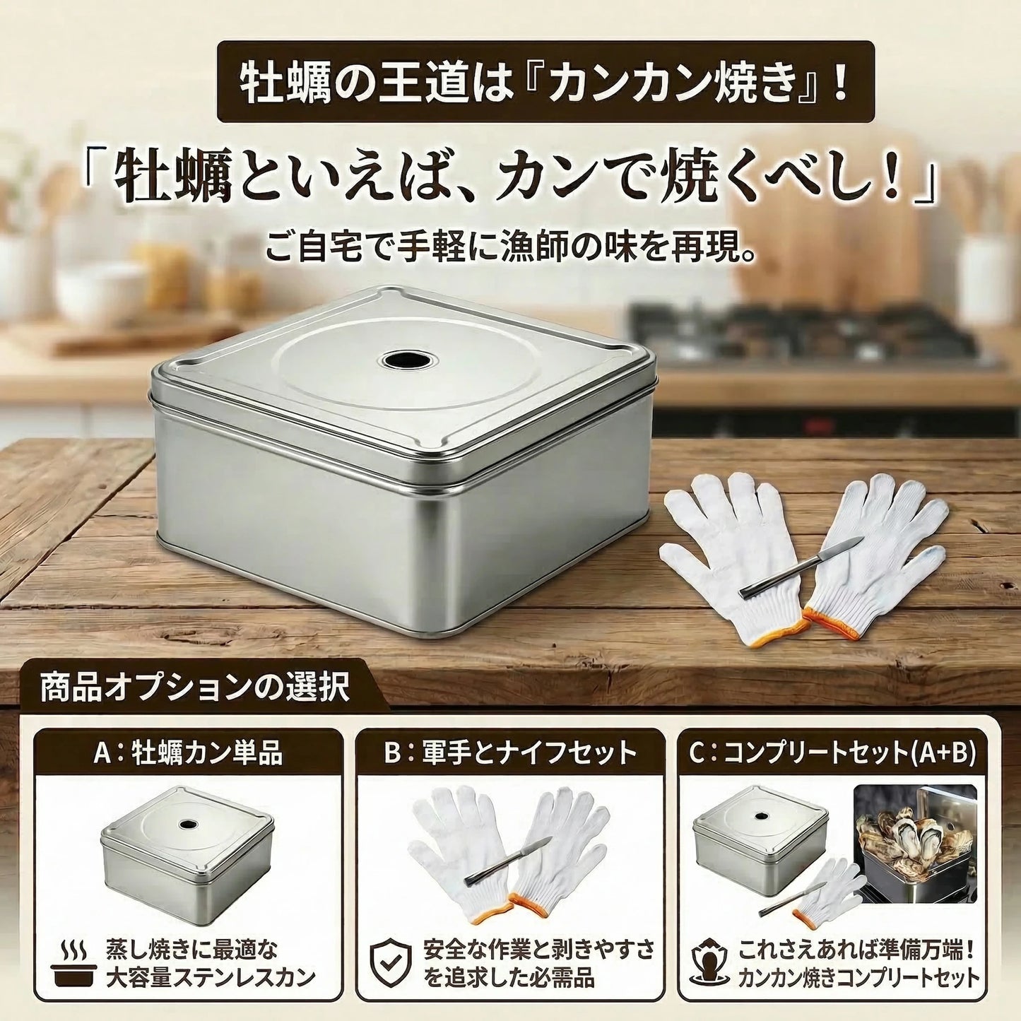生牡蠣 殻付き牡蠣 牡蠣 カキ 生食用 宮城県産 三陸  ノロウィルス 細菌検査済