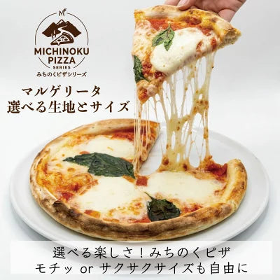 みちのくピザ マルゲリータセット