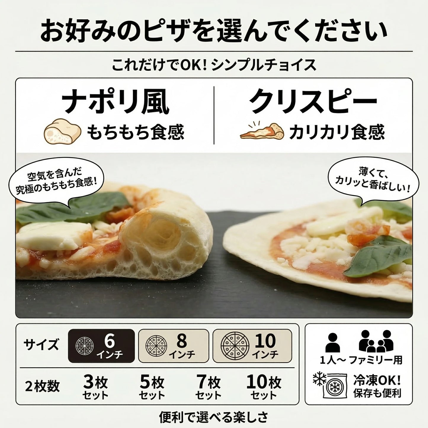 みちのくピザ マルゲリータセット