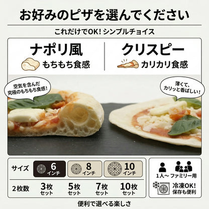 みちのくピザ マルゲリータセット