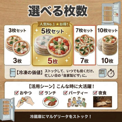 みちのくピザ マルゲリータセット