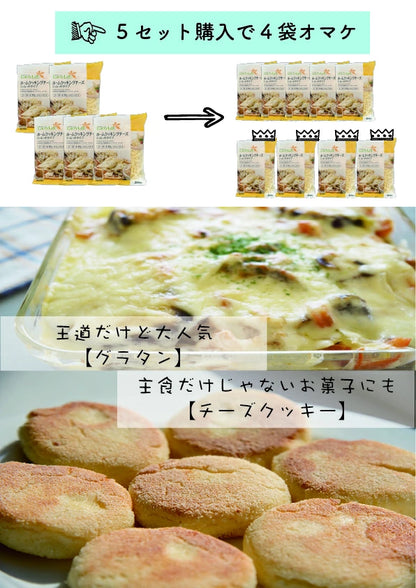 シュレッドチーズ　300g